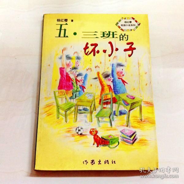 神之浩劫