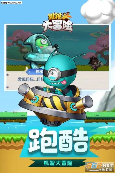 延熹攻略大换装