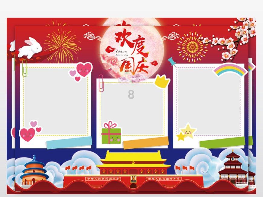 阳光女孩装扮