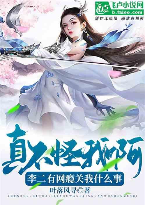 清宫Q传